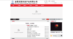 Desktop Screenshot of lkbm.luckyfilm.com.cn