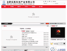 Tablet Screenshot of lkbm.luckyfilm.com.cn