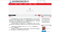 Desktop Screenshot of maginfo.luckyfilm.com.cn